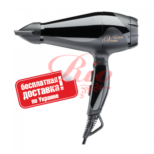 Фен профессиональный для волос Moser Ventus 2200 W