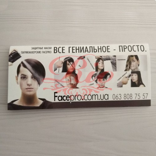 Защитная маска для стрижки "Face Pro" 5 шт