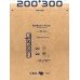 Крафт пакет для паровой и воздушной стерилизации 200х300 мм, 100 шт 
